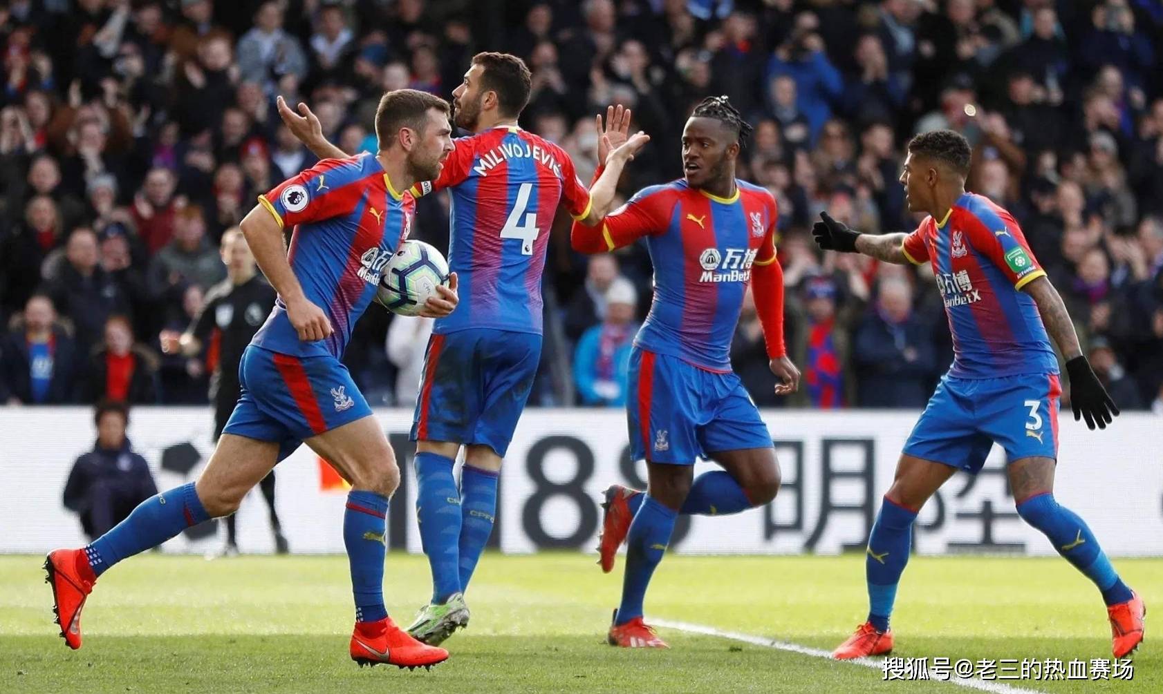 球队走出阴 球队走出阴